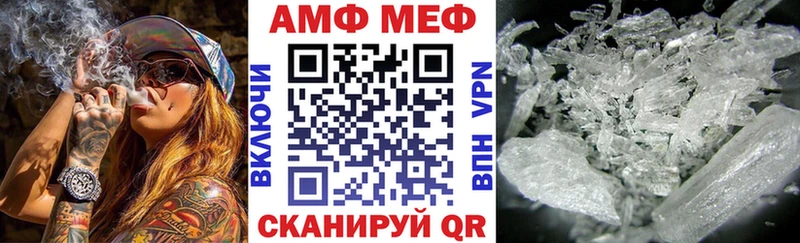 Amphetamine Premium  KRAKEN ТОР  Ессентукская 