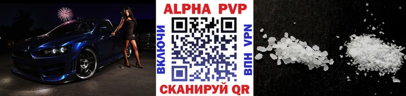 Alpha-PVP VHQ Ессентукская