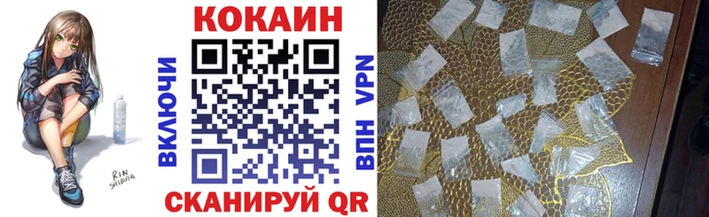 Cocaine 99% Ессентукская