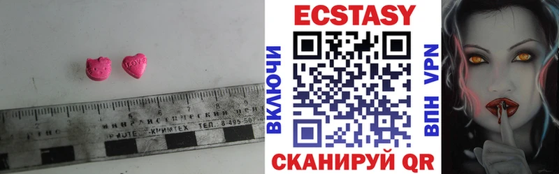 купить   Ессентукская  Ecstasy MDMA 
