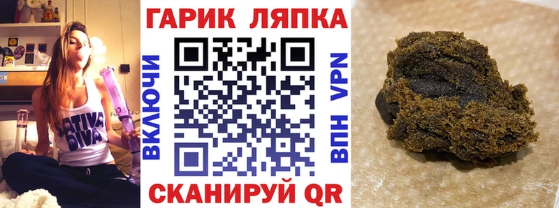 Гашиш хэш  где купить   мега рабочий сайт  Ессентукская 