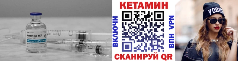 КЕТАМИН VHQ  продажа наркотиков  Ессентукская 