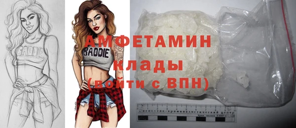 первитин Абинск