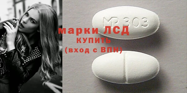 амфетамин Абдулино
