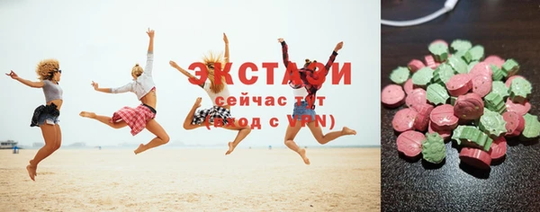 первитин Абинск