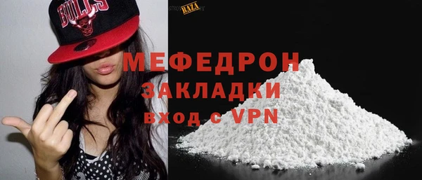 мяу мяу мука Абаза