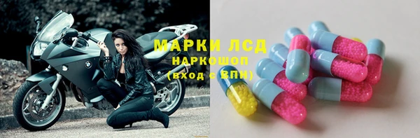 амфетамин Абдулино