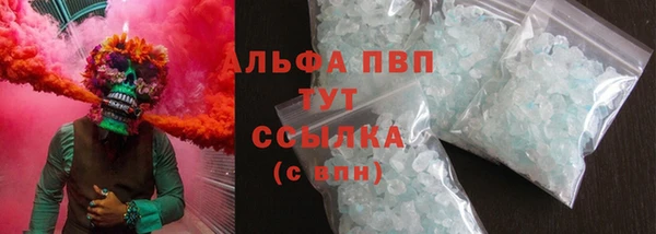 первитин Абинск