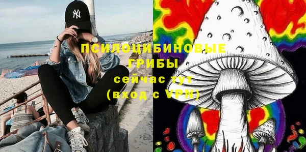 амфетамин Абдулино