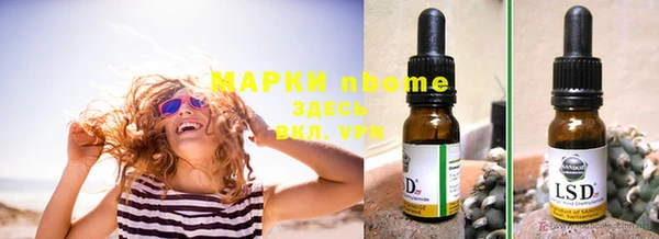 амфетамин Абдулино