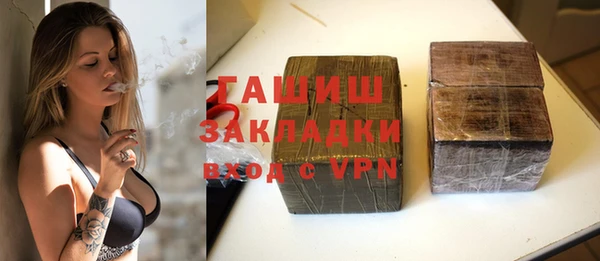 мяу мяу мука Абаза