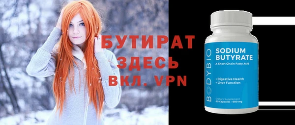 мяу мяу мука Абаза