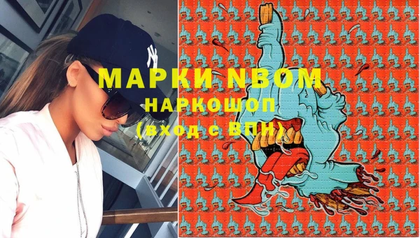 первитин Абинск