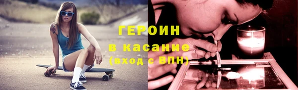амфетамин Абдулино