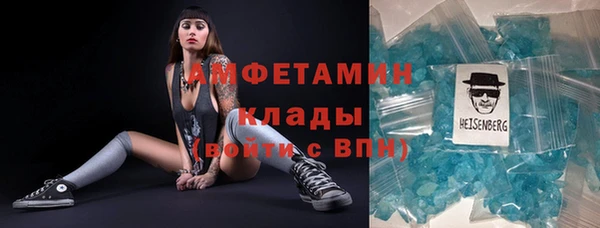 первитин Абинск