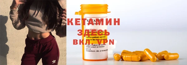 амфетамин Абдулино