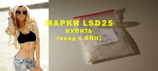 первитин Абинск