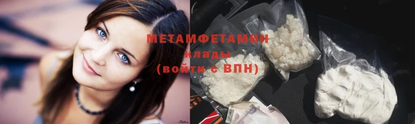 амфетамин Абдулино