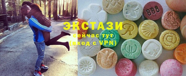 мяу мяу мука Абаза