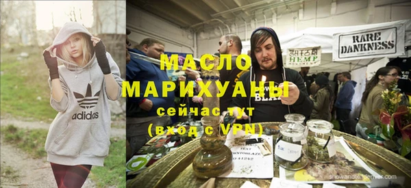 первитин Абинск
