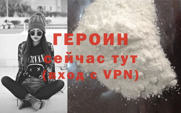 амфетамин Абдулино