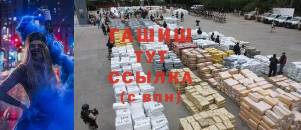 первитин Абинск