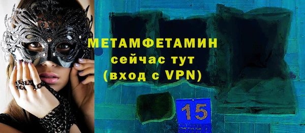 первитин Абинск