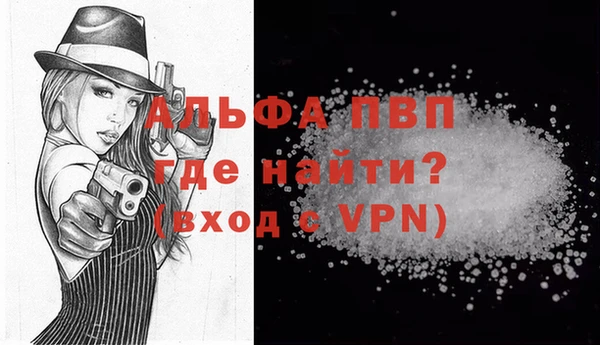 первитин Абинск