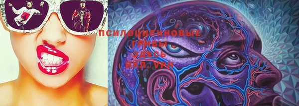 мяу мяу кристалл Магадан