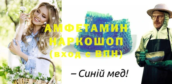 тгк Майский