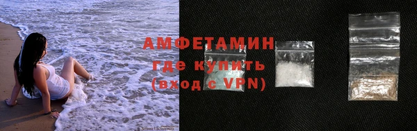 первитин Абинск