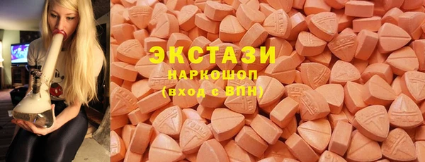 амфетамин Абдулино