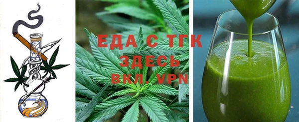 мяу мяу кристалл Магадан