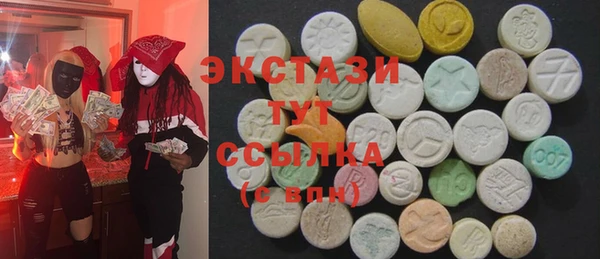 мяу мяу мука Абаза