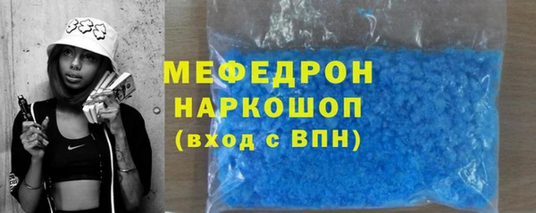 амфетамин Абдулино