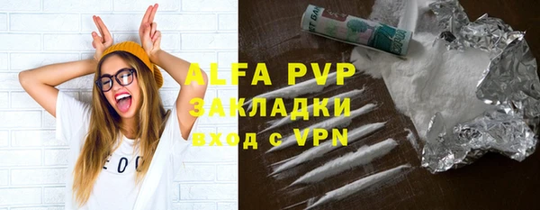 мяу мяу кристалл Магадан