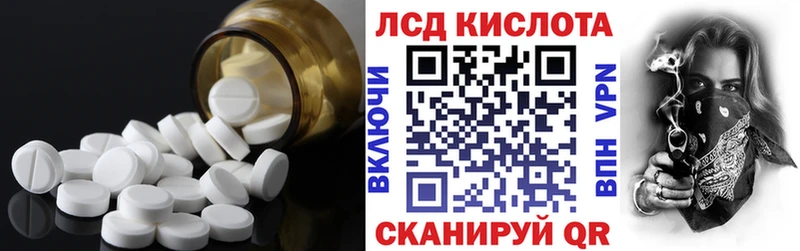 ЛСД экстази ecstasy  где найти   Ессентукская 