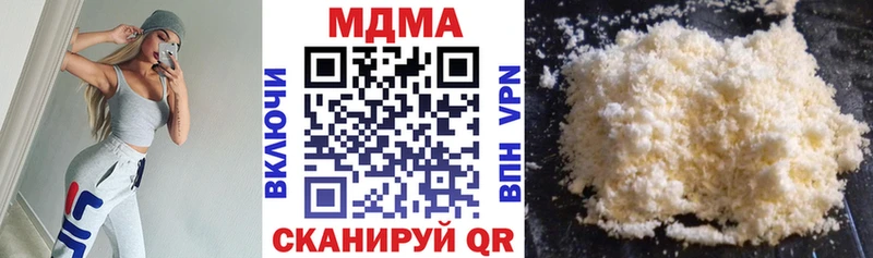 МДМА Molly  Ессентукская 
