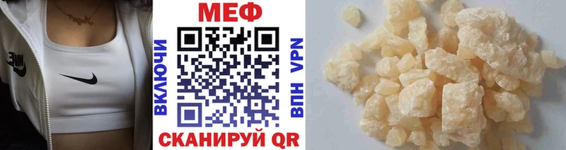 Меф VHQ  ОМГ ОМГ как войти  Ессентукская 