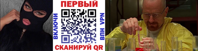 Метамфетамин кристалл  Ессентукская 