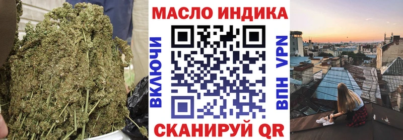 ТГК THC oil  Ессентукская 
